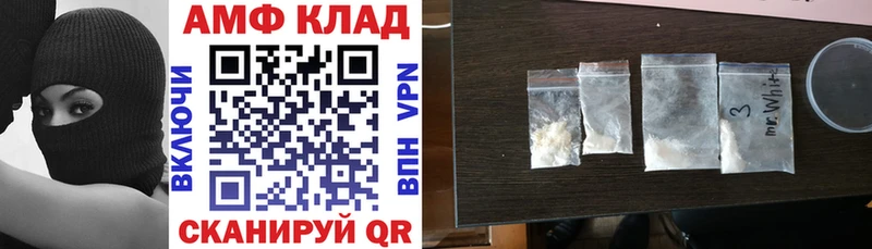 Amphetamine Premium что такое Первоуральск