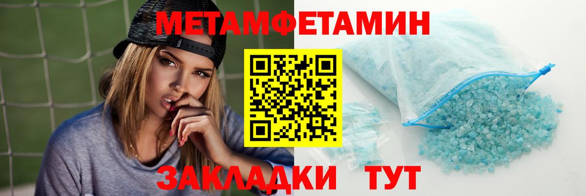 Амфетамин 97%  Amphetamine  нарко площадка какой сайт  Вход с VPN  Первоуральск 
