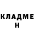 КЕТАМИН ketamine Nuna J.k