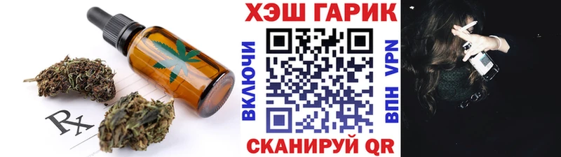 сколько стоит  ссылка на мегу ONION  Печенье с ТГК марихуана  Первоуральск 