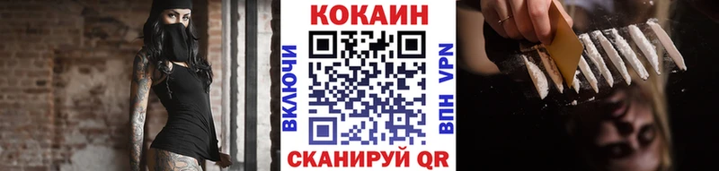 ОМГ ОМГ вход  Первоуральск  это формула  где купить   КОКАИН Columbia 