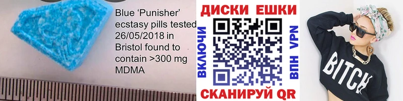 купить  сайты  Первоуральск  Экстази 99% 