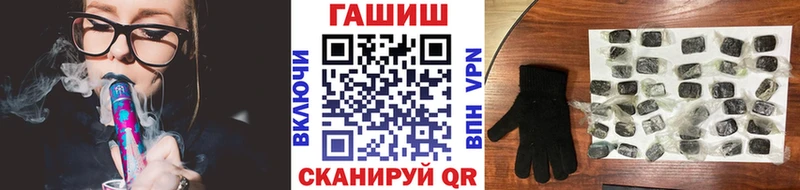 ГАШИШ Изолятор  blacksprut   Первоуральск  магазин   