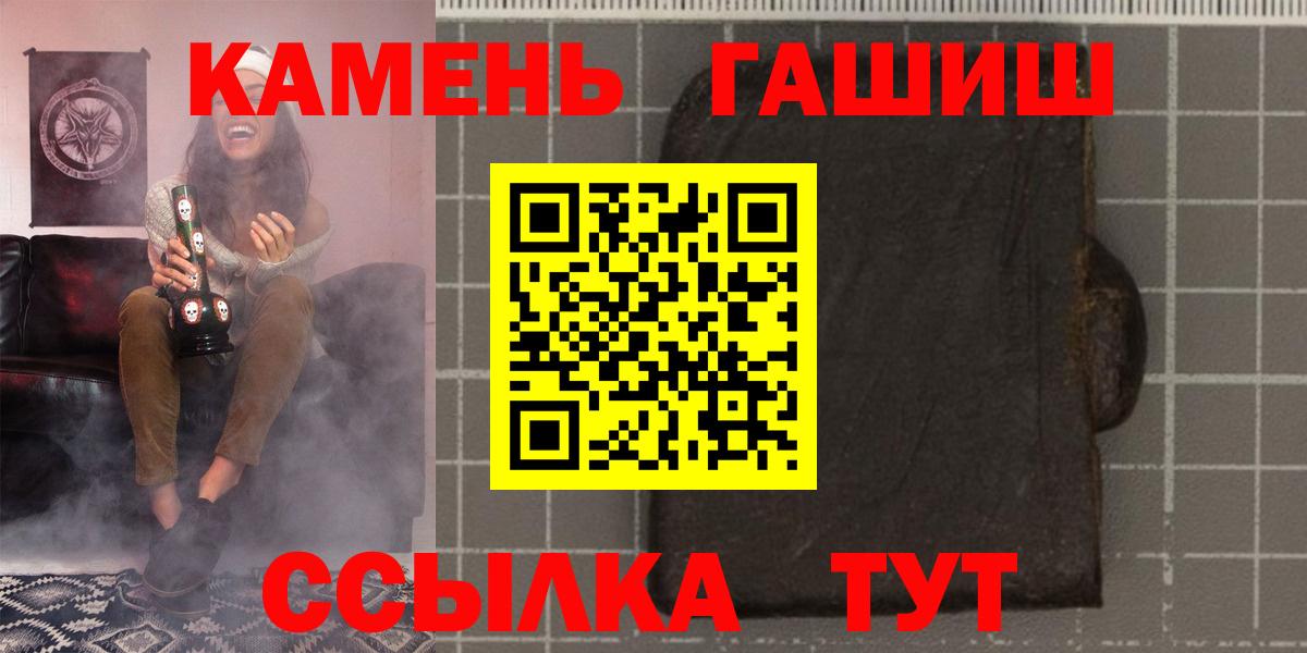 ГАШИШ индика сатива  Гашиш VHQ  Гашиш  Вход с VPN  где продают   Первоуральск 