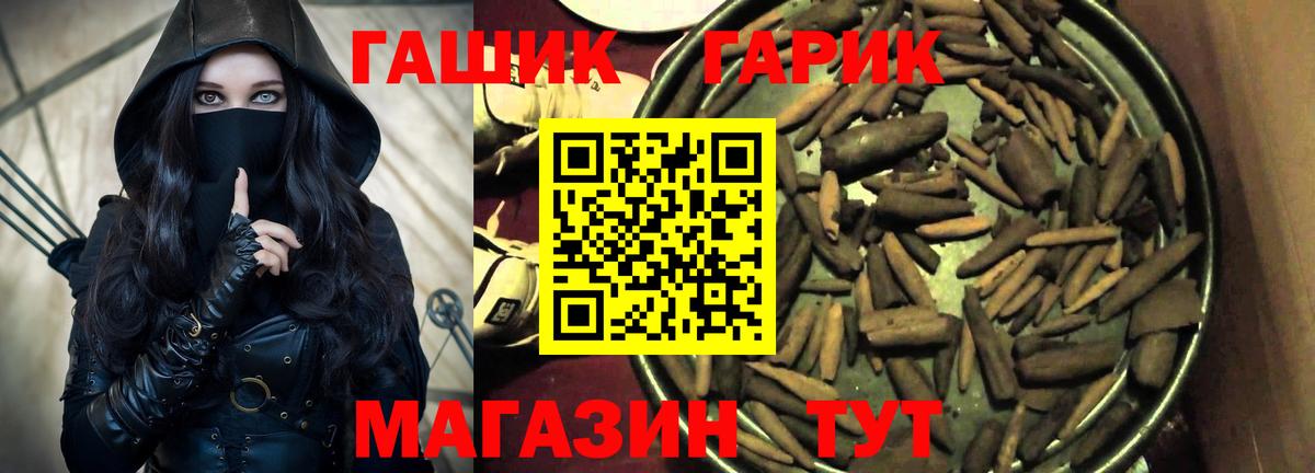 ГАШИШ ice o lator Первоуральск