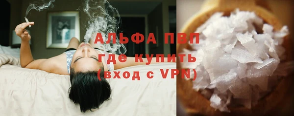 винт Алексеевка