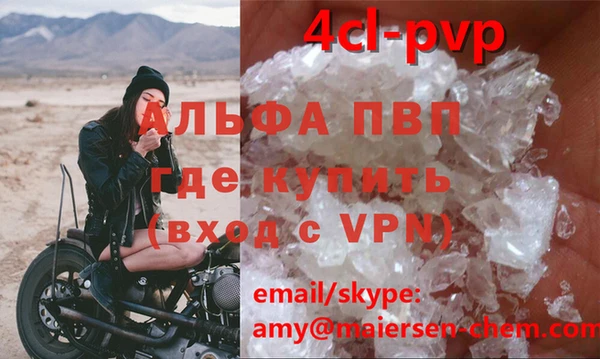 винт Алексеевка