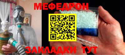 дурь Гусиноозёрск