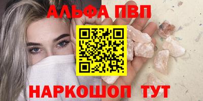 мефедрон VHQ Гусь-Хрустальный