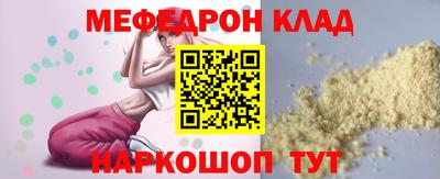 дурь Гусиноозёрск