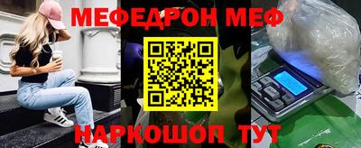 мефедрон VHQ Гусь-Хрустальный