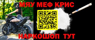 дурь Гусиноозёрск
