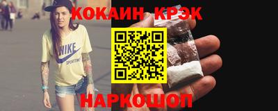дурь Гусиноозёрск