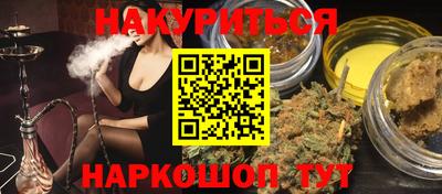 мефедрон VHQ Гусь-Хрустальный