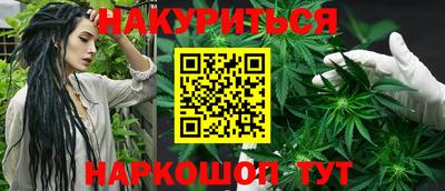 дурь Гусиноозёрск