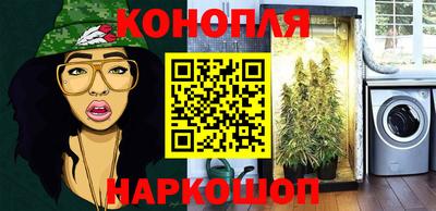 дурь Гусиноозёрск