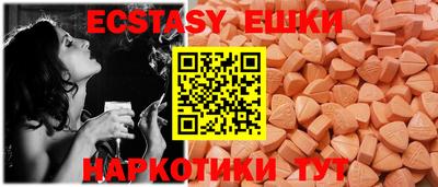 мефедрон VHQ Гусь-Хрустальный