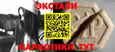 мефедрон VHQ Гусь-Хрустальный