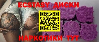 таблы Кумертау