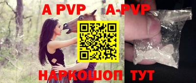 мефедрон VHQ Гусь-Хрустальный