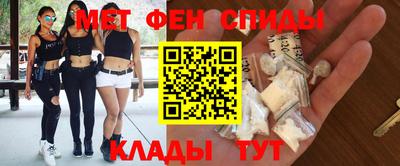 амфетамин Кунгур