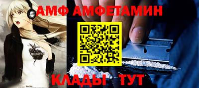 мефедрон VHQ Гусь-Хрустальный