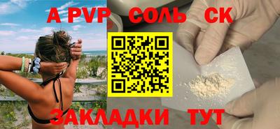 дурь Гусиноозёрск