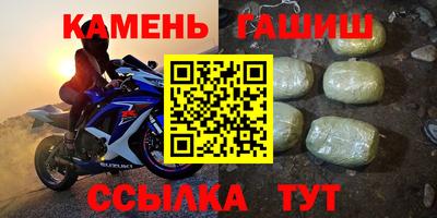 дурь Гусиноозёрск