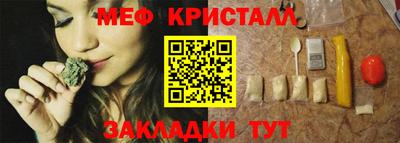 дурь Гусиноозёрск