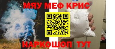 дурь Гусиноозёрск