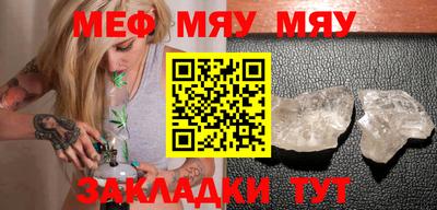 дурь Гусиноозёрск