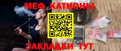 дурь Гусиноозёрск