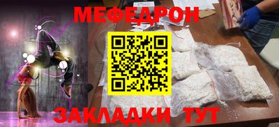 мефедрон VHQ Гусь-Хрустальный