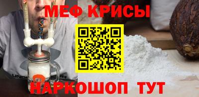 мефедрон VHQ Гусь-Хрустальный