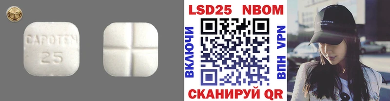 ЛСД экстази кислота  хочу наркоту  Первоуральск 