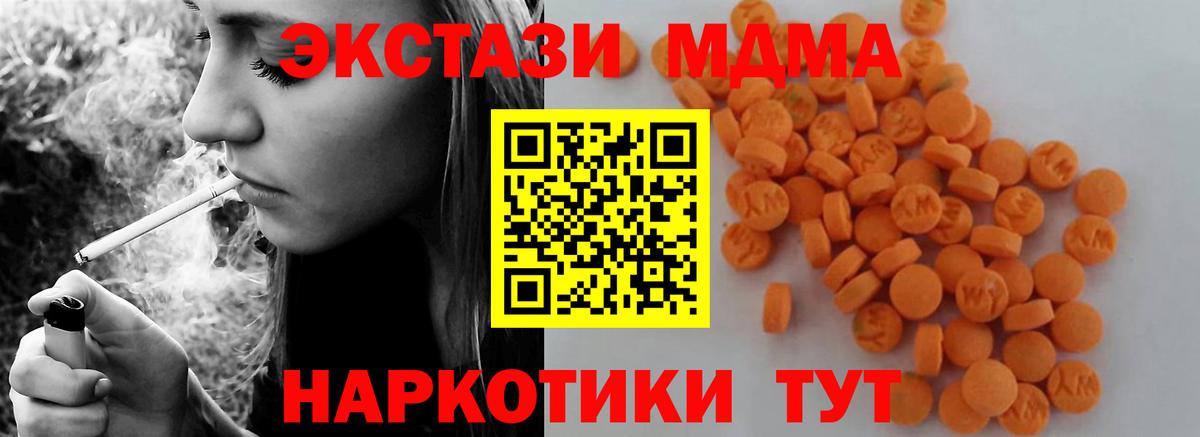 Бошки Шишки  Codein  Первоуральск  Мефедрон   Cocaine  ГАШ  Вход с VPN  Купить наркоту 