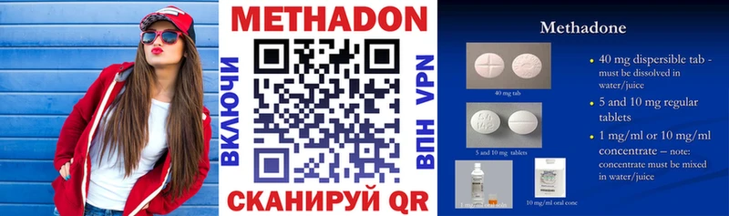 сайты даркнета как зайти  omg tor  Первоуральск  Метадон VHQ 