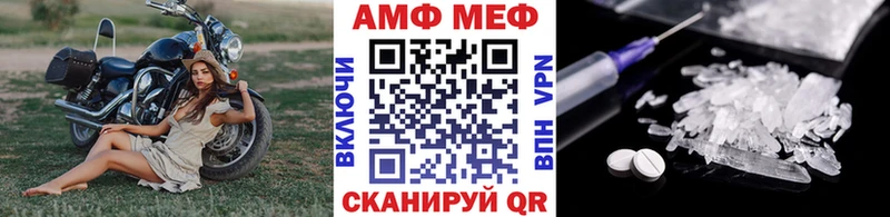 omg ТОР  Первоуральск  МЕТАМФЕТАМИН Декстрометамфетамин 99.9%  наркошоп 