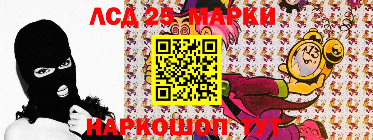 Марки N-bome 1,8мг  Вход с VPN  Первоуральск  Марки N-bome 1,8мг 
