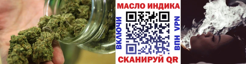 мега маркетплейс  Первоуральск  Дистиллят ТГК гашишное масло 