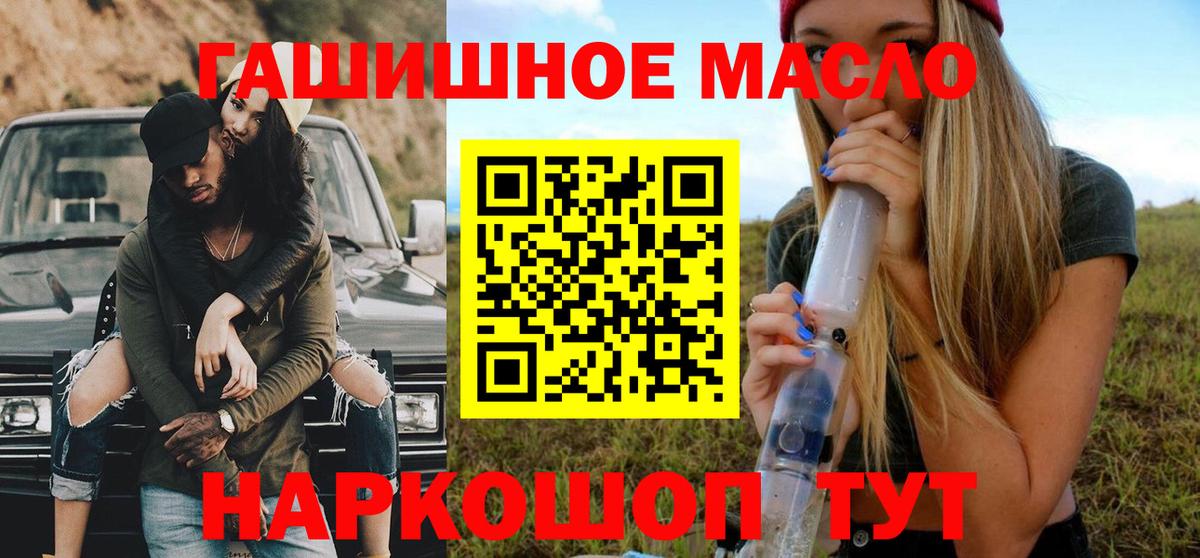 ТГК Wax Первоуральск