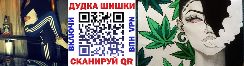 Бошки марихуана THC 21%  Первоуральск 