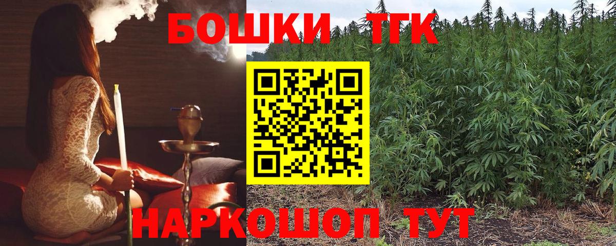 Конопля семена  Канабис THC 21%  Вход с VPN  Первоуральск  Конопля семена 