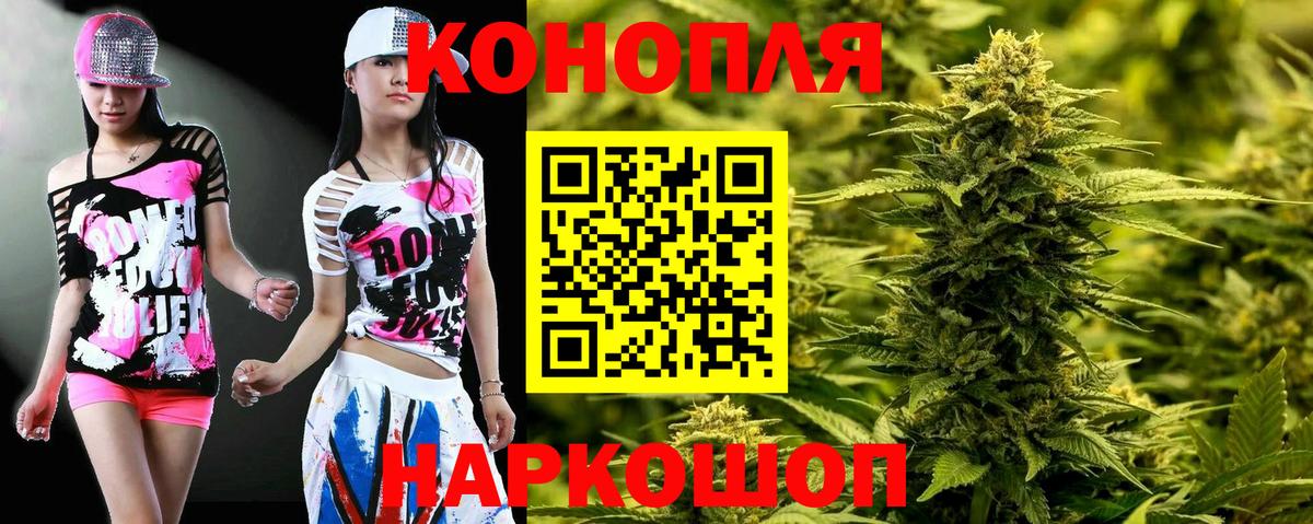 МАРИХУАНА SATIVA & INDICA Первоуральск